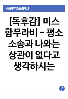 자료 표지