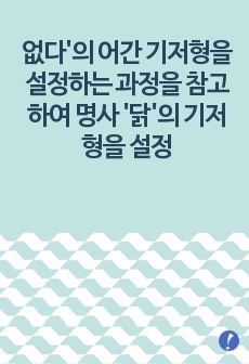 자료 표지