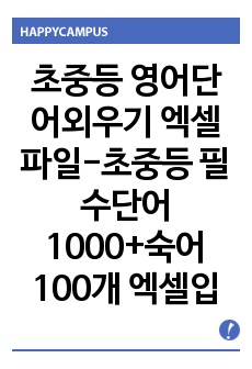 자료 표지