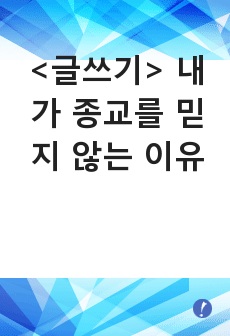 자료 표지