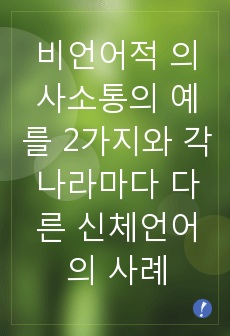 자료 표지