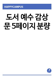 자료 표지