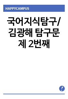 자료 표지