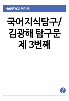 자료 표지