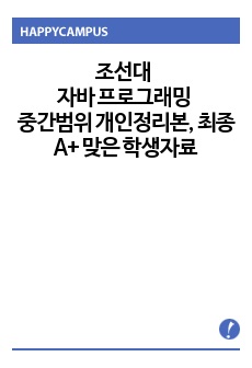 자료 표지