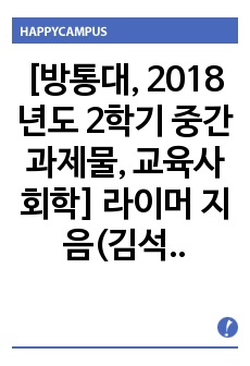 자료 표지