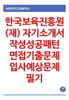 자료 표지