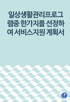 자료 표지