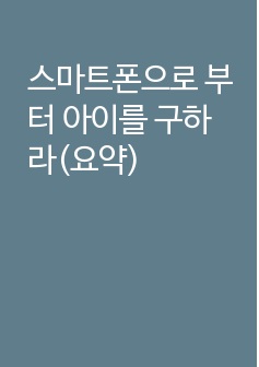 자료 표지