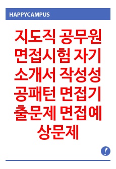 자료 표지