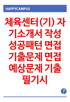 자료 표지