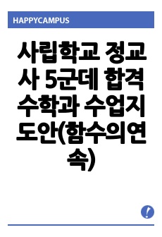 자료 표지