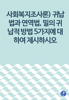 자료 표지