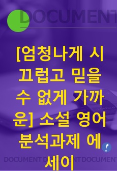 자료 표지