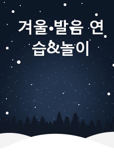 자료 표지