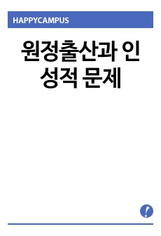 자료 표지