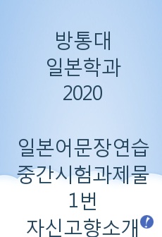 자료 표지