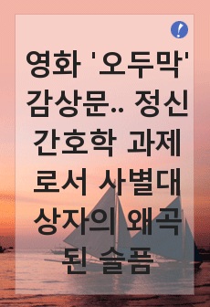 자료 표지