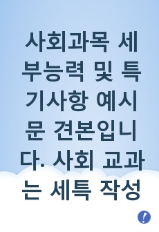 자료 표지