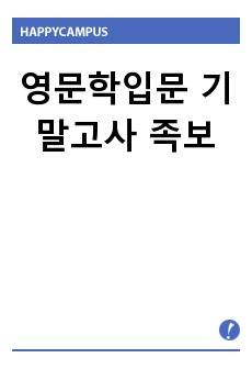 자료 표지