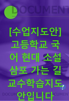 자료 표지