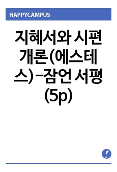 자료 표지