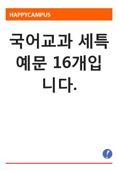 자료 표지