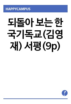 자료 표지