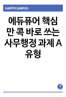 자료 표지