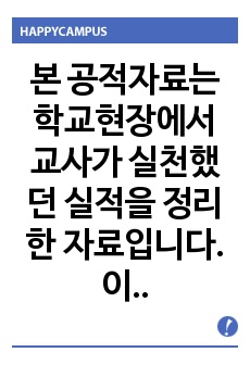 자료 표지