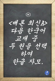 자료 표지