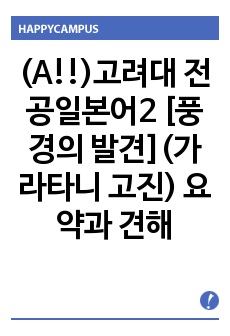 자료 표지