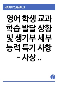 자료 표지