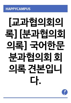 자료 표지