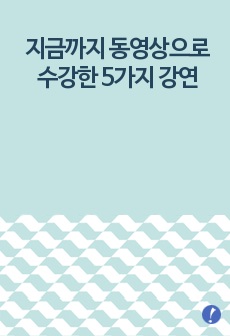 자료 표지