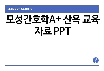 자료 표지