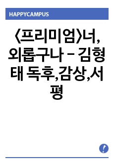 자료 표지