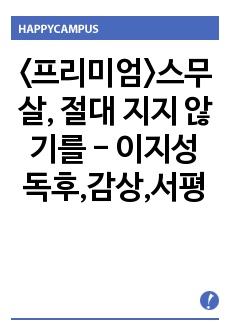 자료 표지