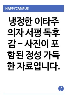 자료 표지