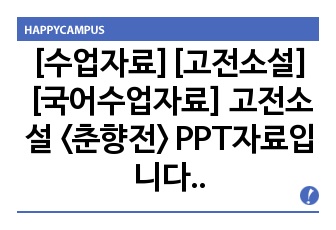 자료 표지