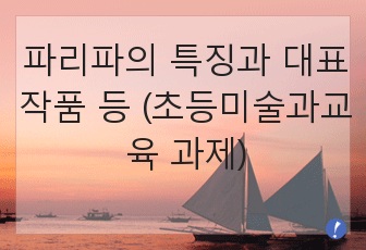 자료 표지