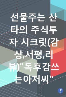 자료 표지