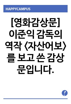 자료 표지