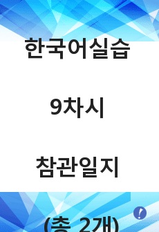 자료 표지