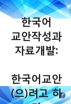 자료 표지