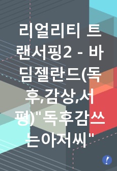 자료 표지