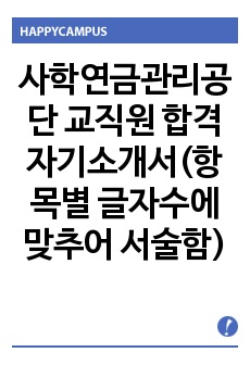 자료 표지