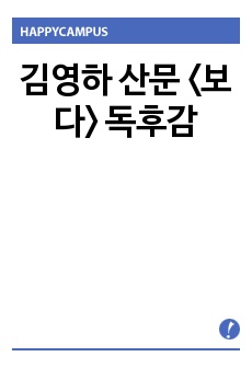 자료 표지