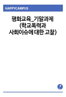 자료 표지