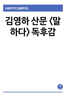 자료 표지